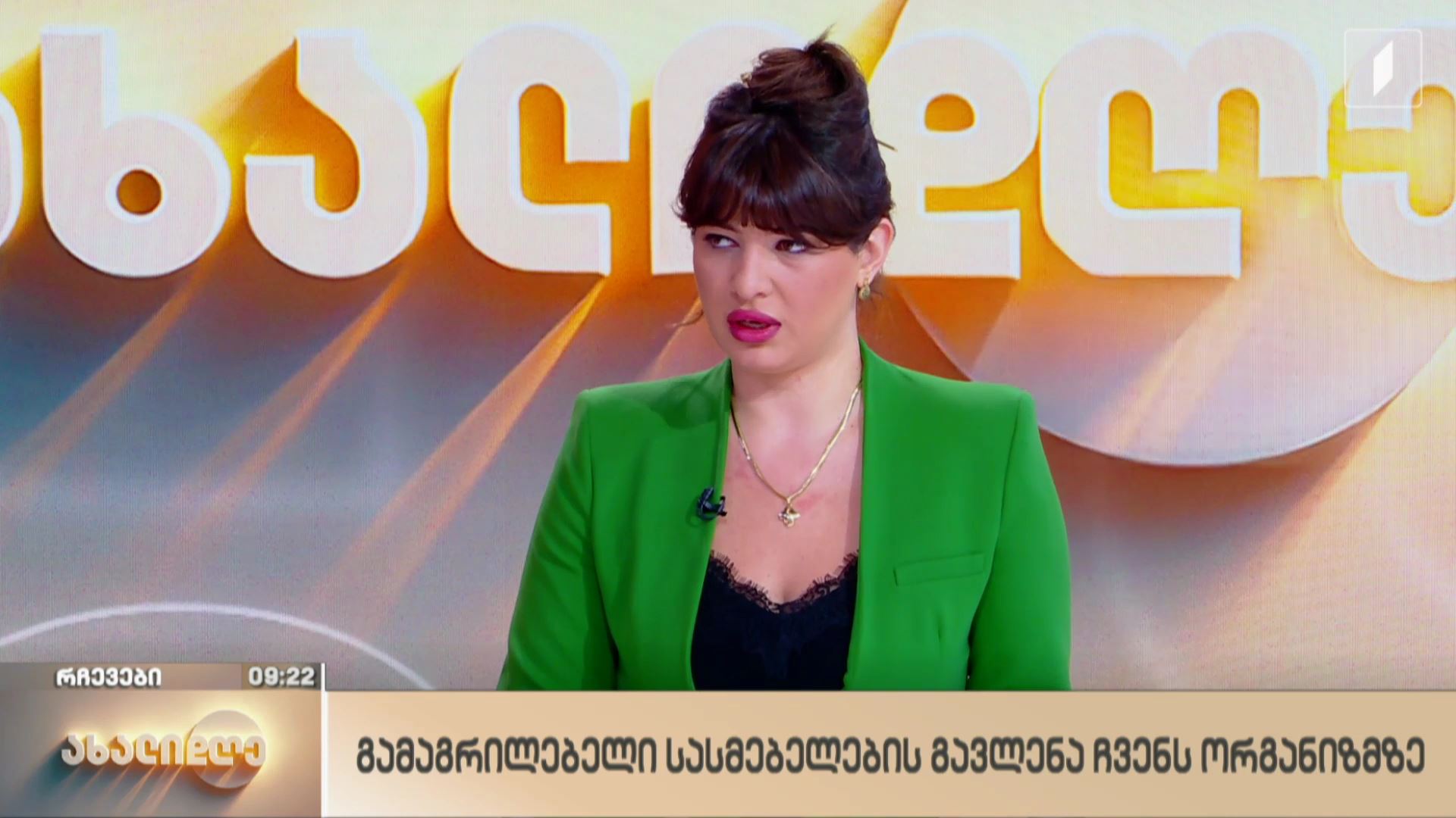 გამაგრილებელი სასმელების გავლენა ჩვენს ორგანიზმზე