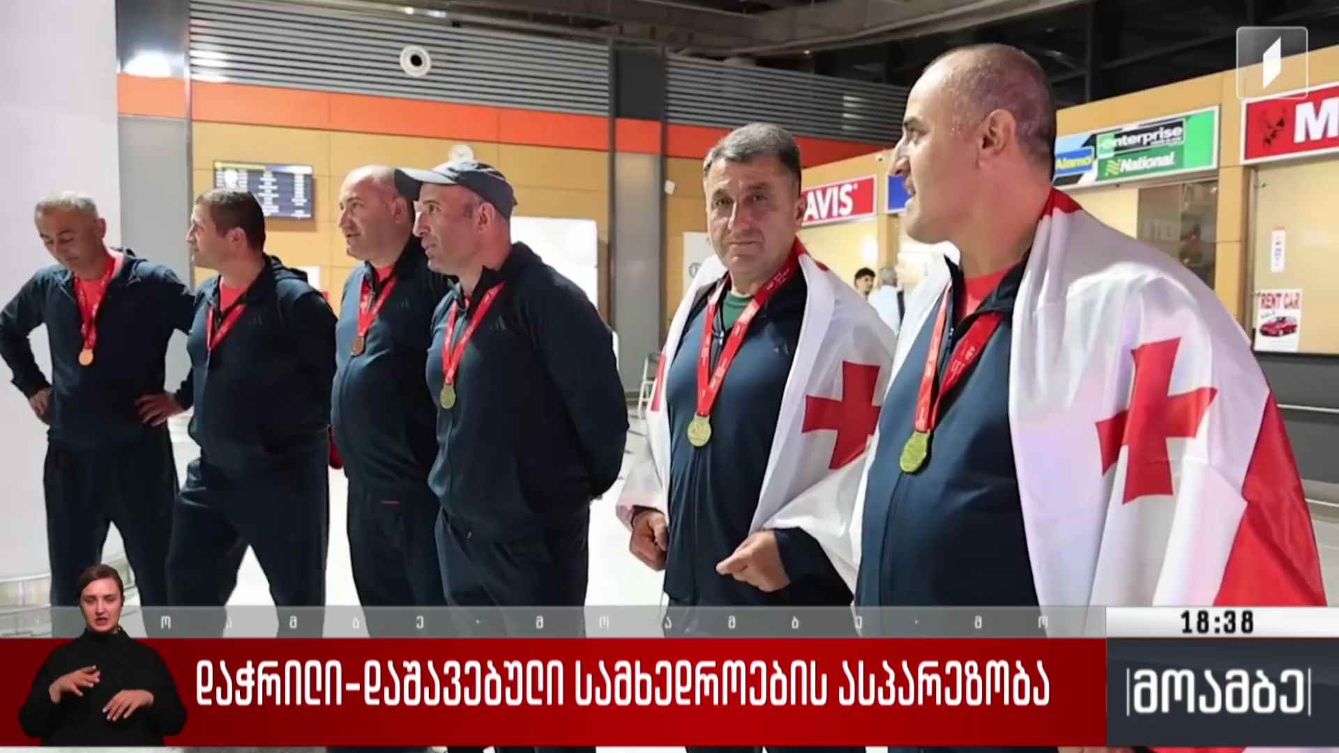 დაჭრილ-დაშავებული სამხედროების ასპარეზობა