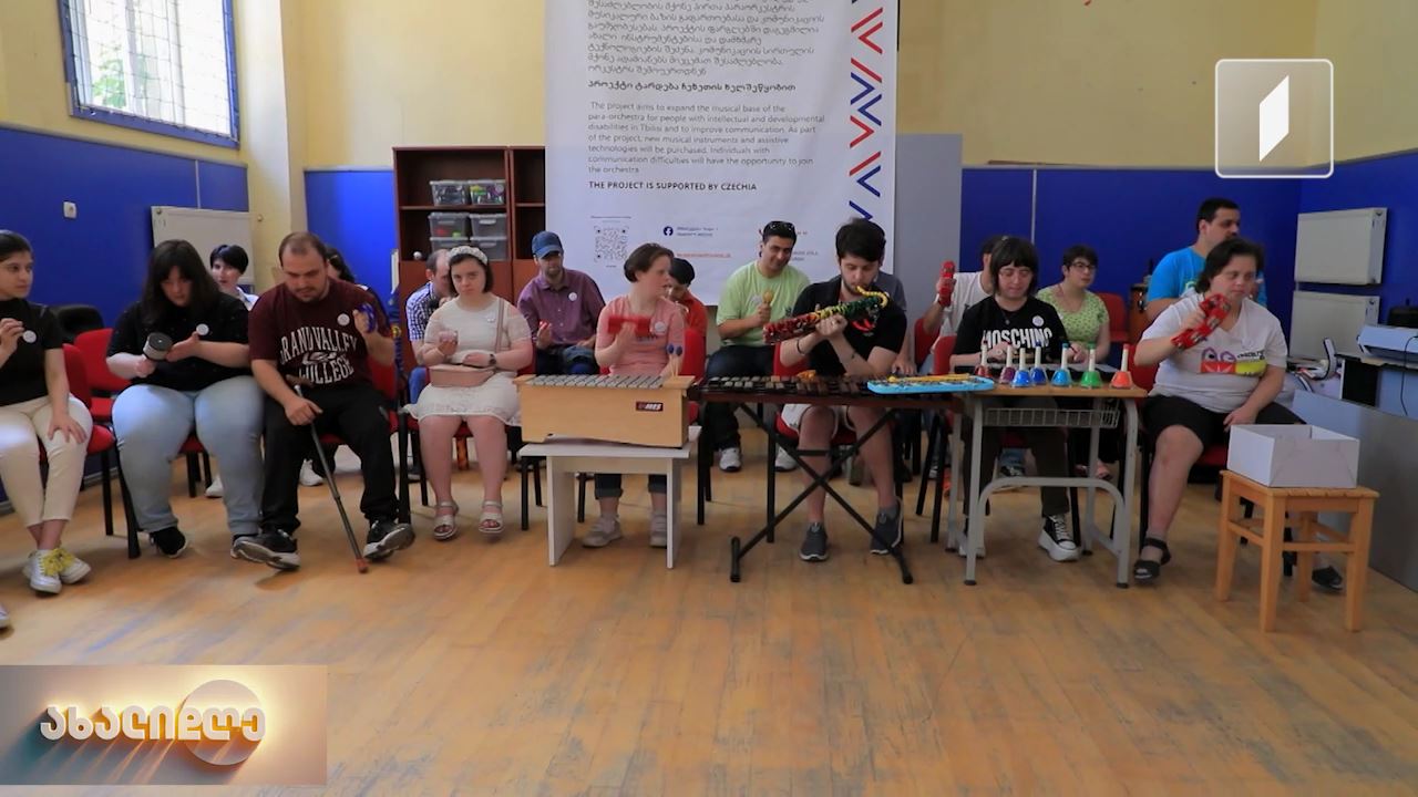 თბილისის პარაორკესტრის კონცერტი