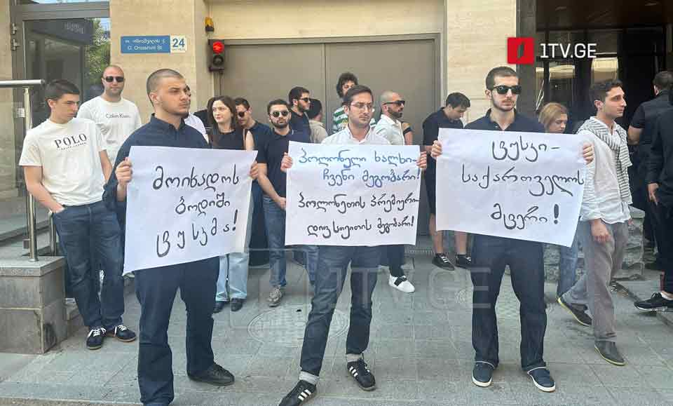 საქართველოში პოლონეთის საელჩოსთან საპროტესტო აქცია გაიმართა
