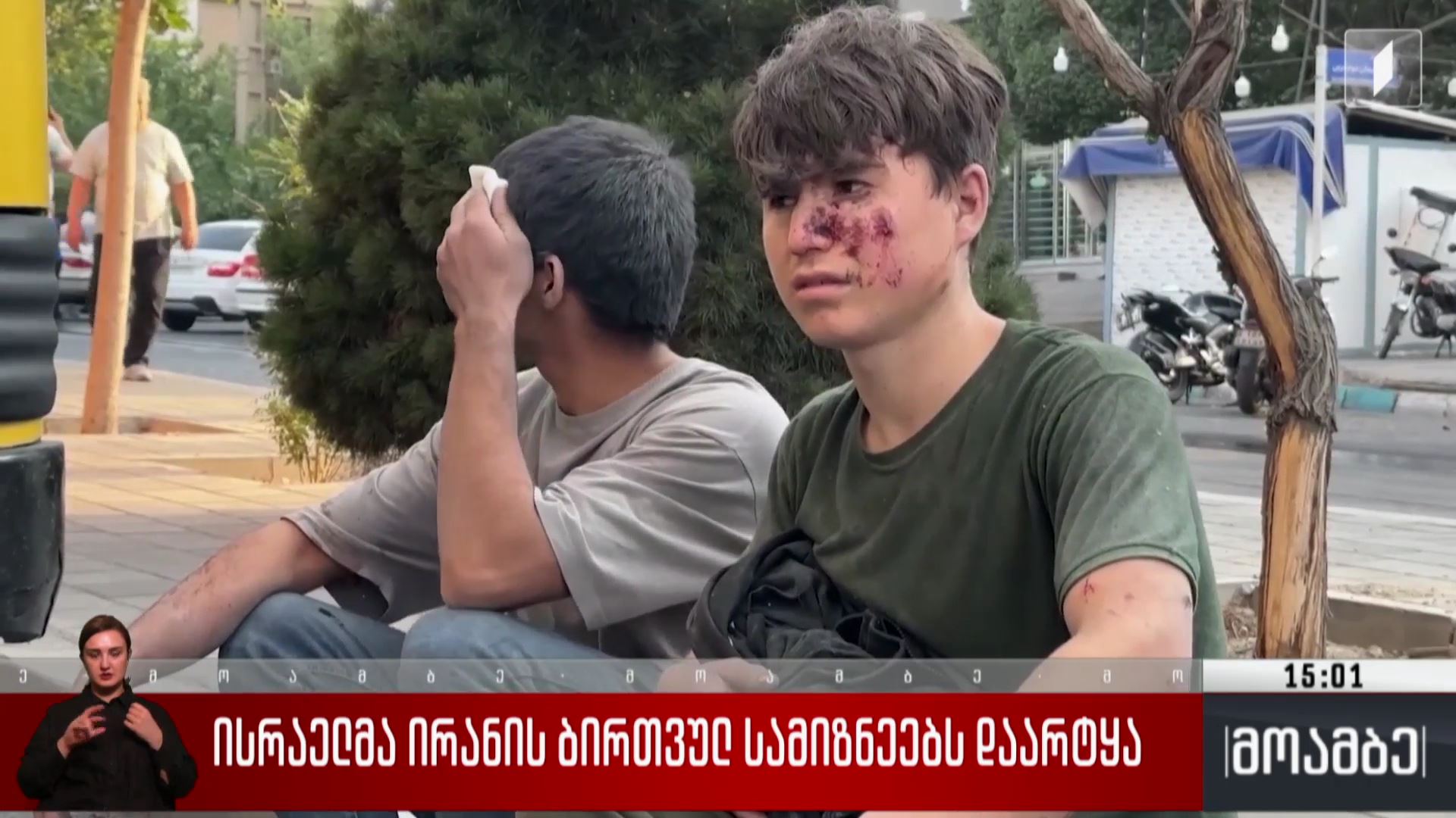 ისრაელმა ირანის ბირთვულ სამიზნეებს დაარტყა