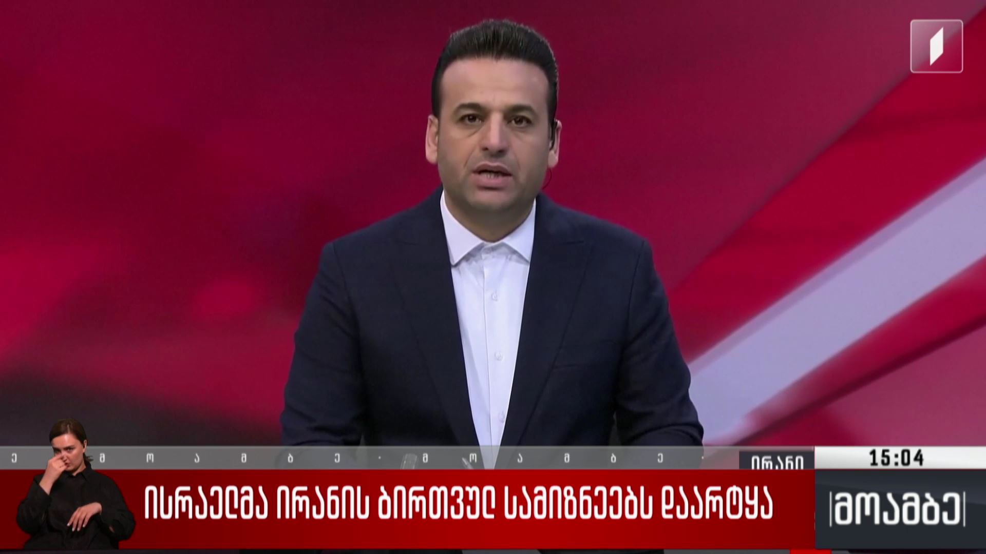 აიათოლა ალი ხამენეის განცხადება