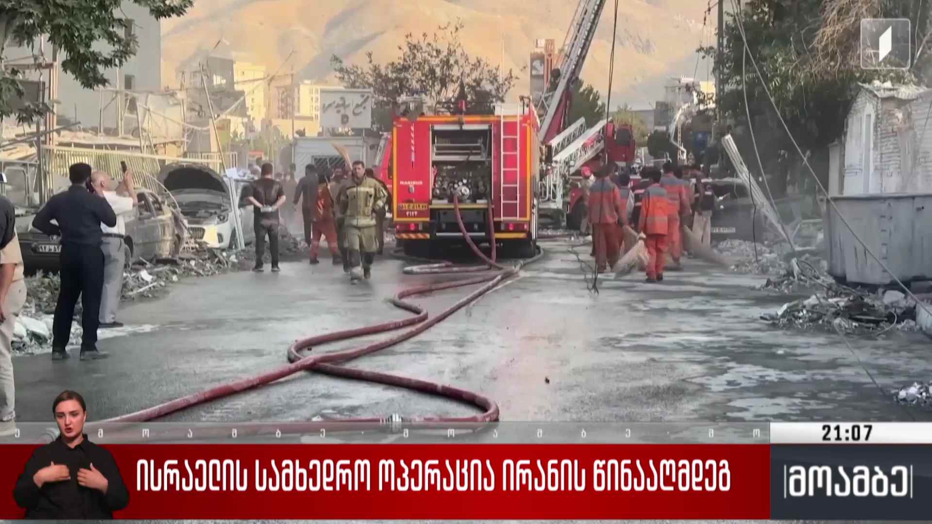 ისრაელის სამხედრო ოპერაცია ირანის წინააღმდეგ 