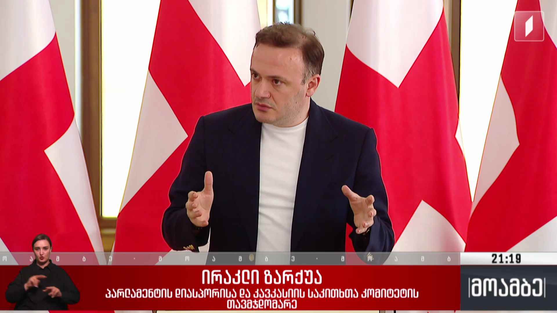 საელჩოების საგრანტო პოლიტიკა 