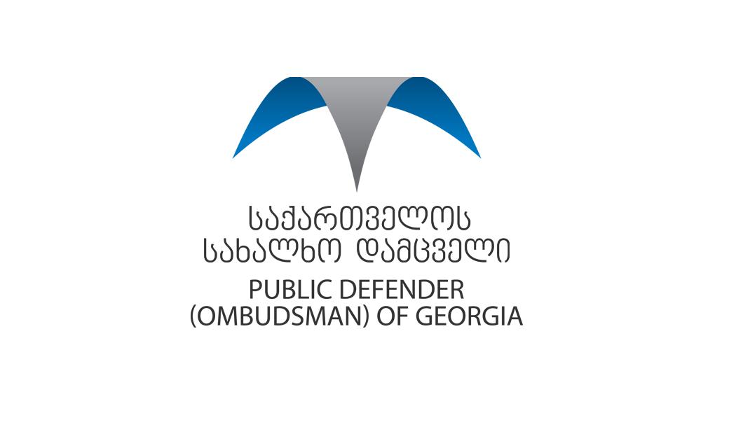 სახალხო დამცველი - 14 ივნისს საქართველოში შშმ პირთა დაცვის დღე აღინიშნება, კანონმდებლობით გარანტირებული უფლებების მიუხედავად, შშმ პირები კვლავ არაერთი გამოწვევის წინაშე დგანან 