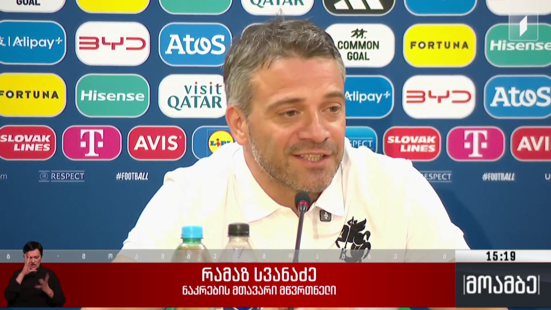 საქართველოს ახალგაზრდული ნაკრების სამზადისი