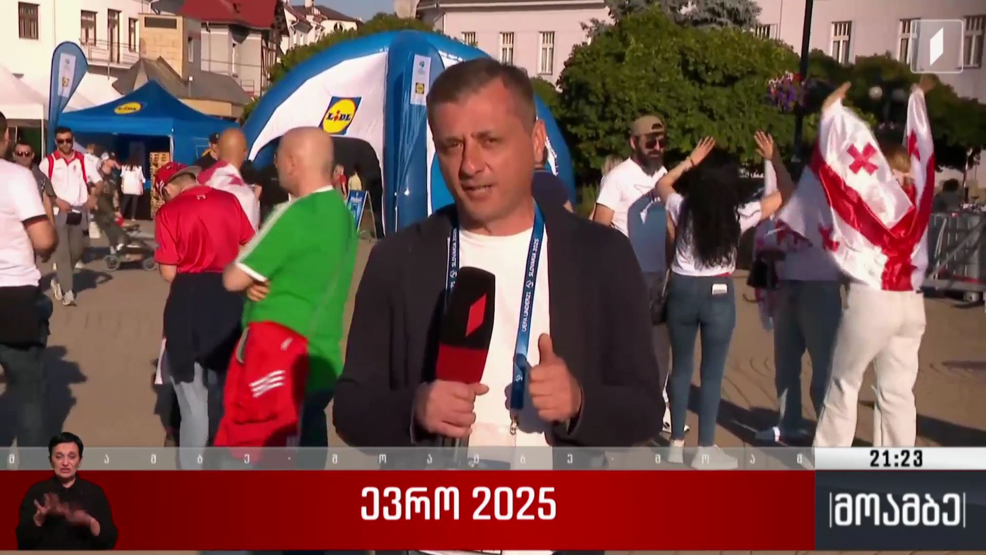 ევრო 2025