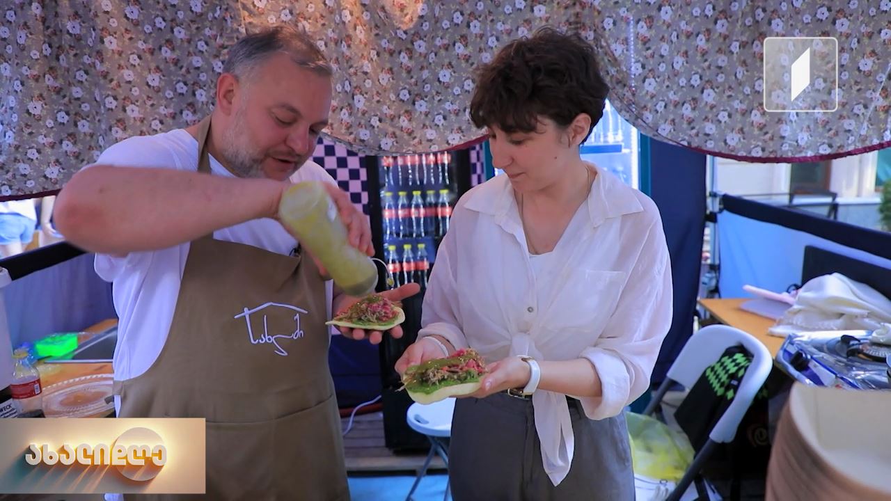 „გემოფესტი“ ქუთაისში