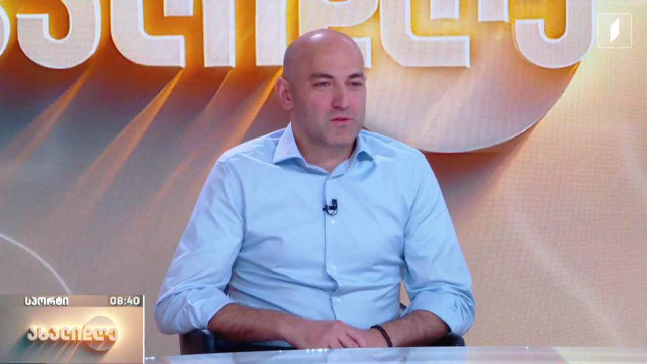 პირველი სპორტული საგანმანათლებლო ფორუმი საქართველოში