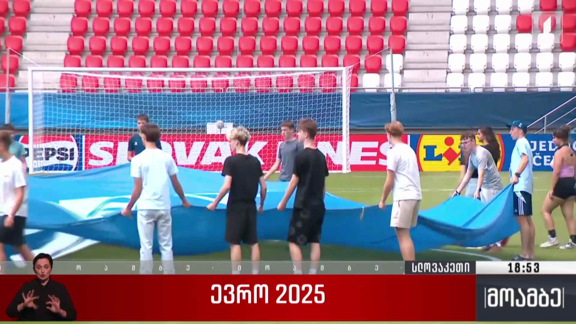 ევრო 2025-ზე საქართველოს 21 წლამდე საფეხბურთო ნაკრები პორტუგალიას დაუპირისპირდება 