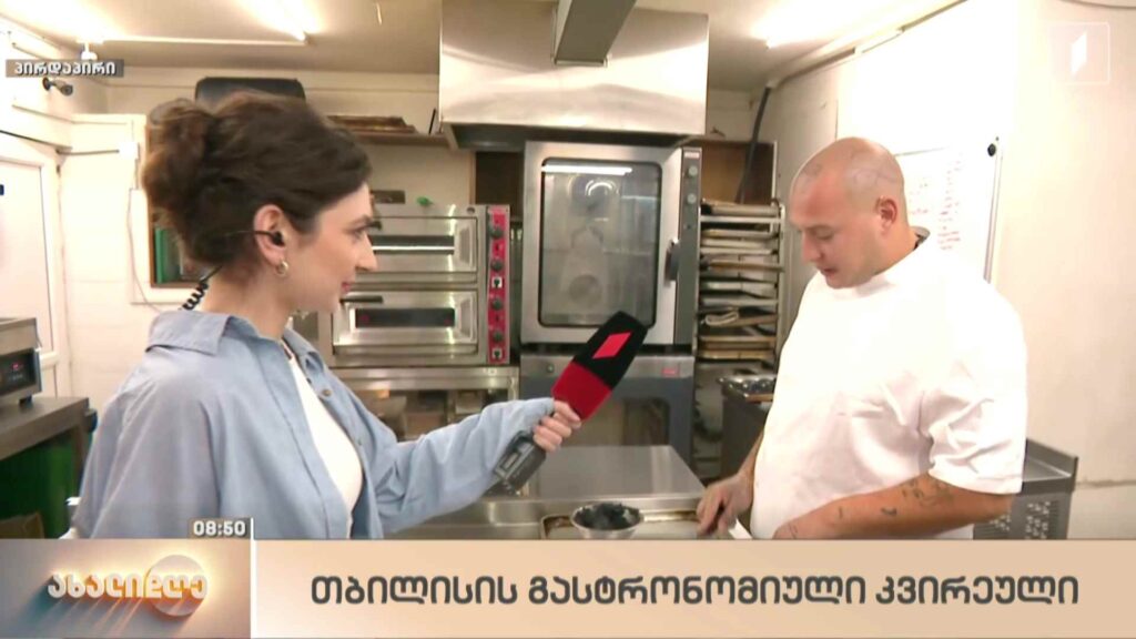თბილისის გასტრონომიული კვირეული