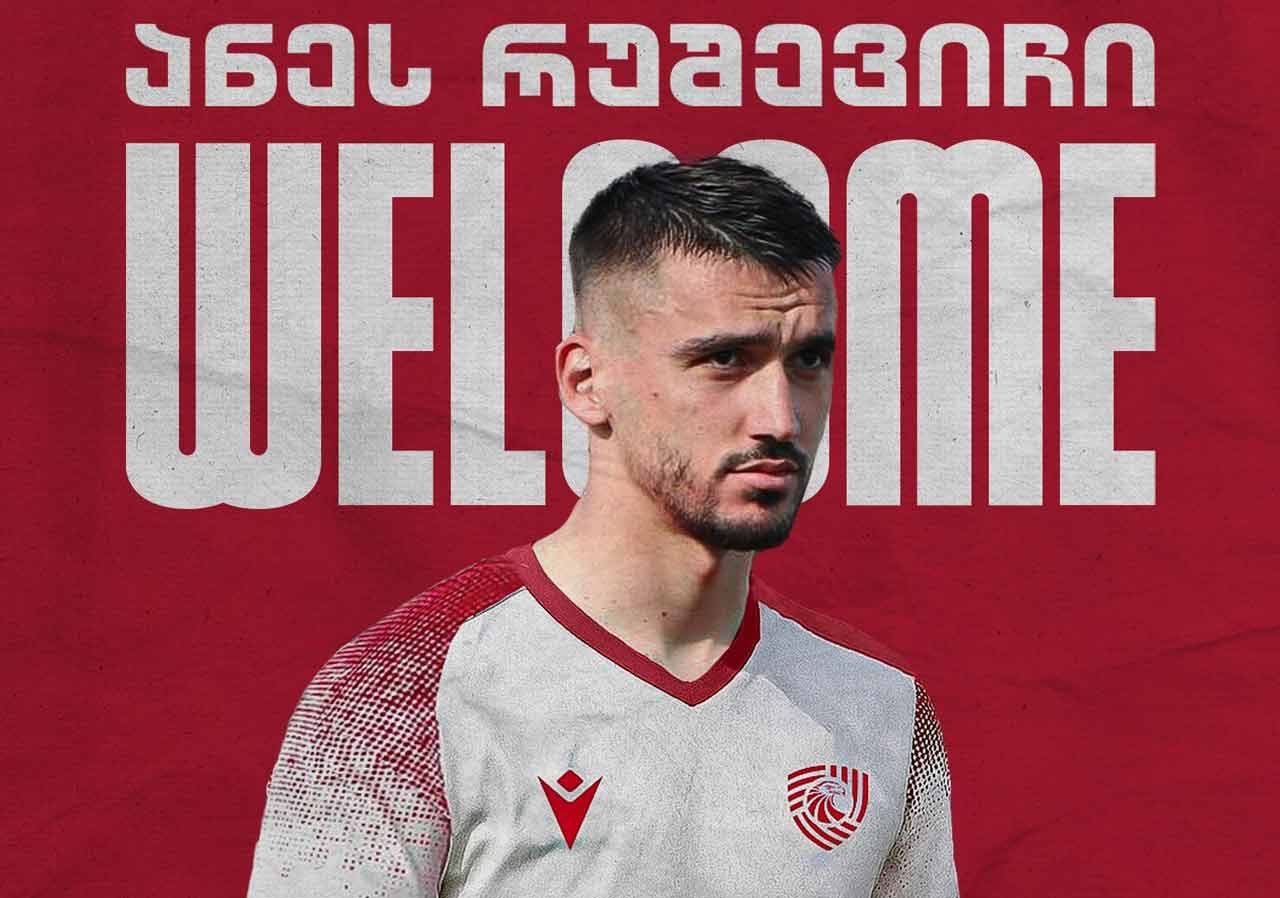 თბილისის „იბერიამ“ სერბი ლეგიონერი დაიმატა #1TVSPORT
