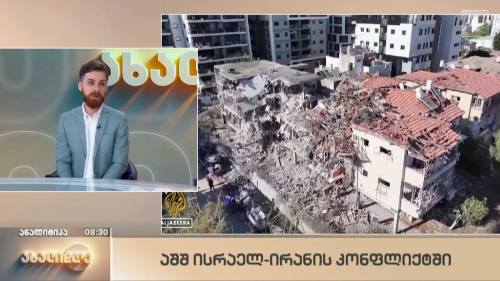 შოთა თხელიძის რუბრიკა „მსოფლიო ანალიტიკა“