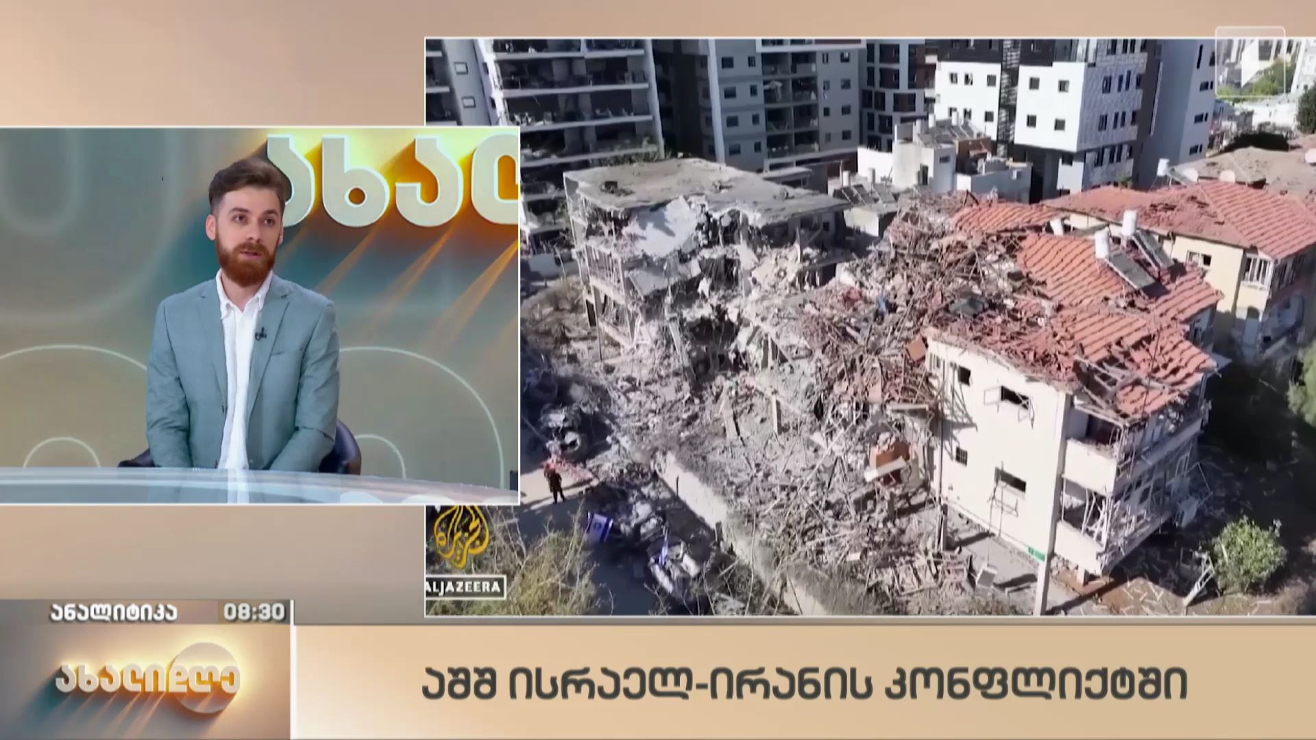 შოთა თხელიძის რუბრიკა „მსოფლიო ანალიტიკა“