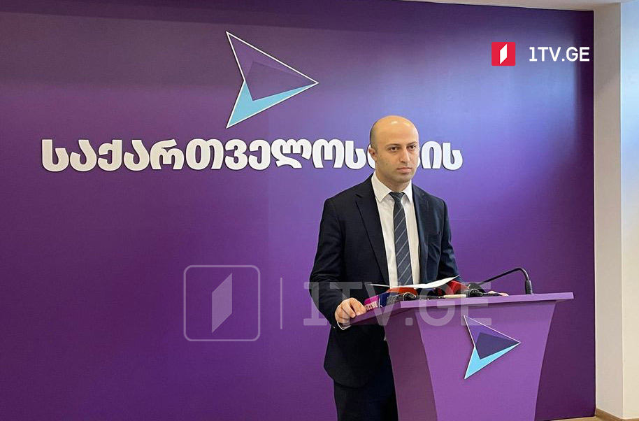 პარტია „გახარია საქართველოსთვის“ - გიორგი გახარია მზაობას აცხადებს, საგამოძიებო კომისიის სხდომაზე ჩორჩანის შესახებ 2 ივლისსაც დისტანციურად ისაუბროს