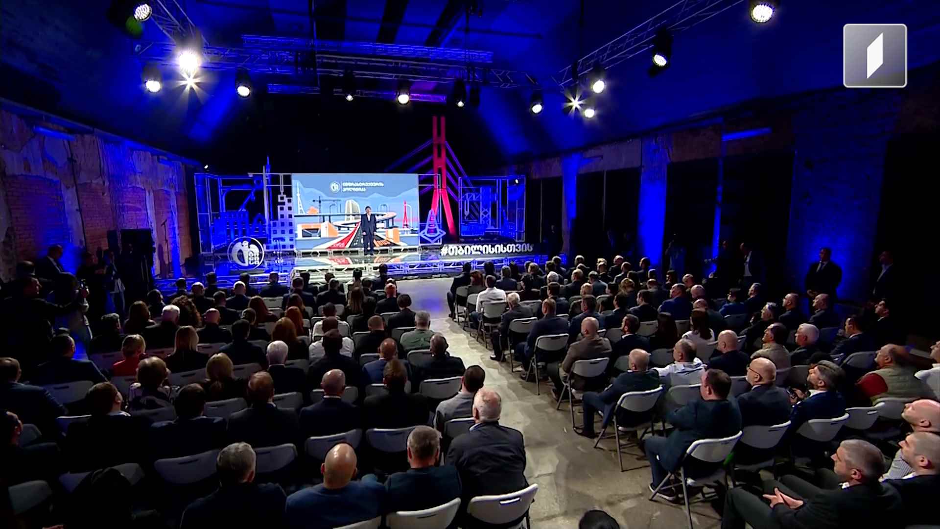 ინფრასტრუქტურული პროექტები თბილისში - ოთხი წლის შეჯამება