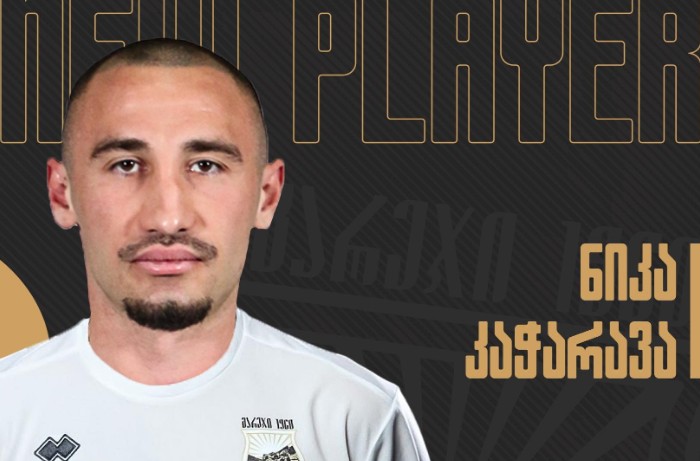 საგარეჯოს „გარეჯმა“ საქართველოს ნაკრების ყოფილი თავდამსხმელი დაიმატა #1TVSPORT