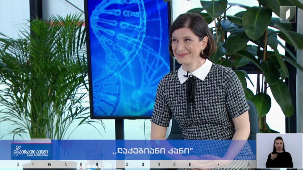პირადი ექიმი – „ლაქებიანი კანი“