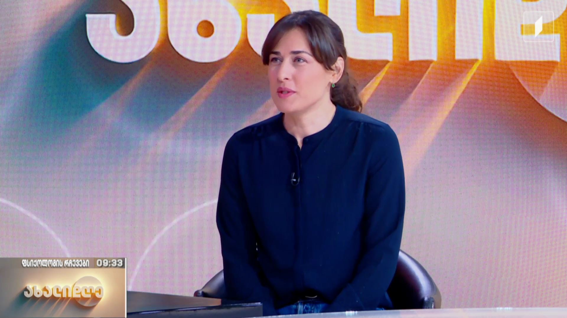 როგორ ავიმაღლოთ თვითშეფასება?