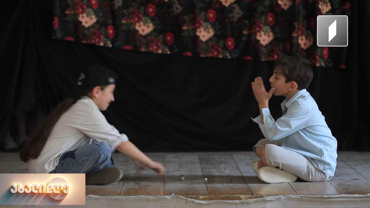 საბავშვო თეატრალური სტუდია „ბერიკა“