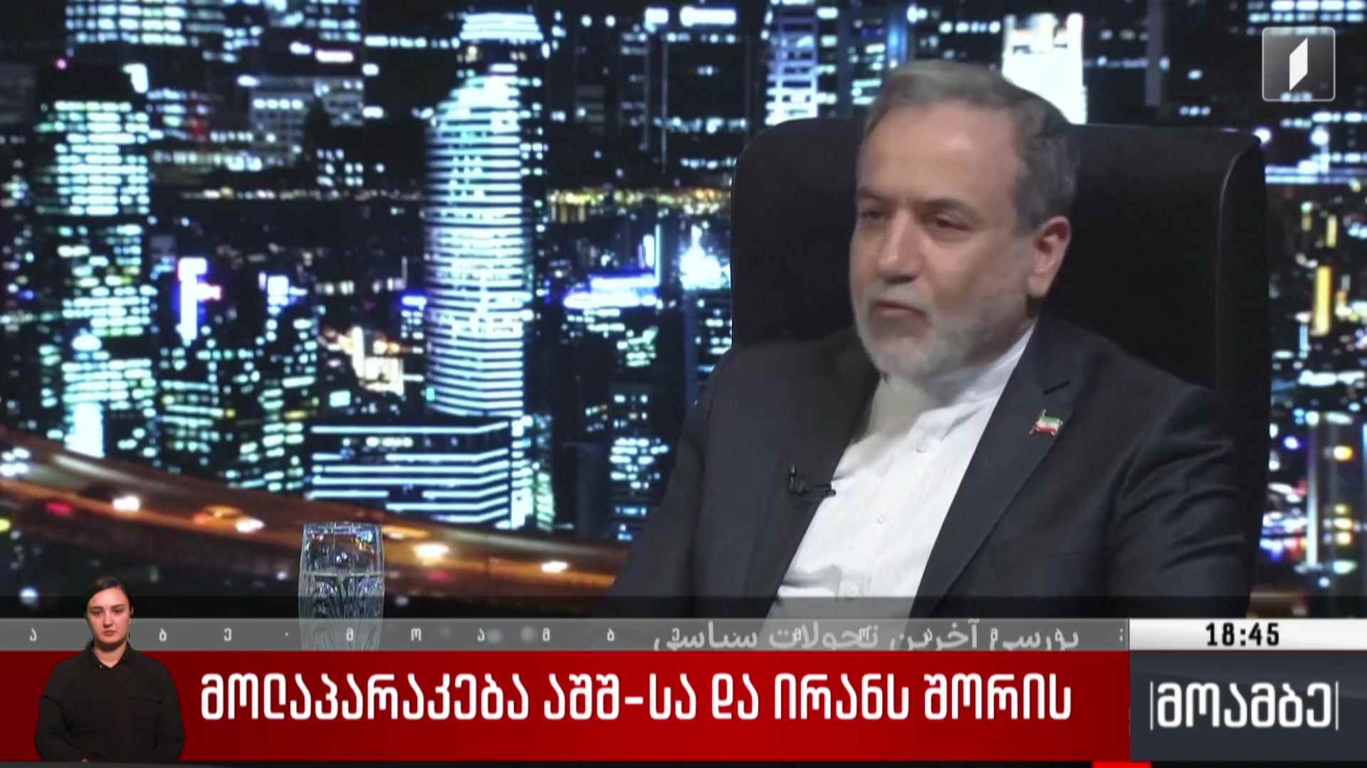 მოლაპარაკება აშშ-სა და ირანს შორის