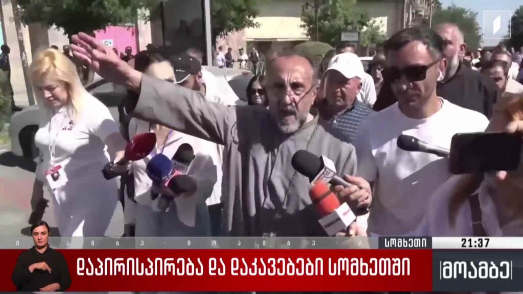 დაპირისპირება და დაკავებების სერია სომხეთში 