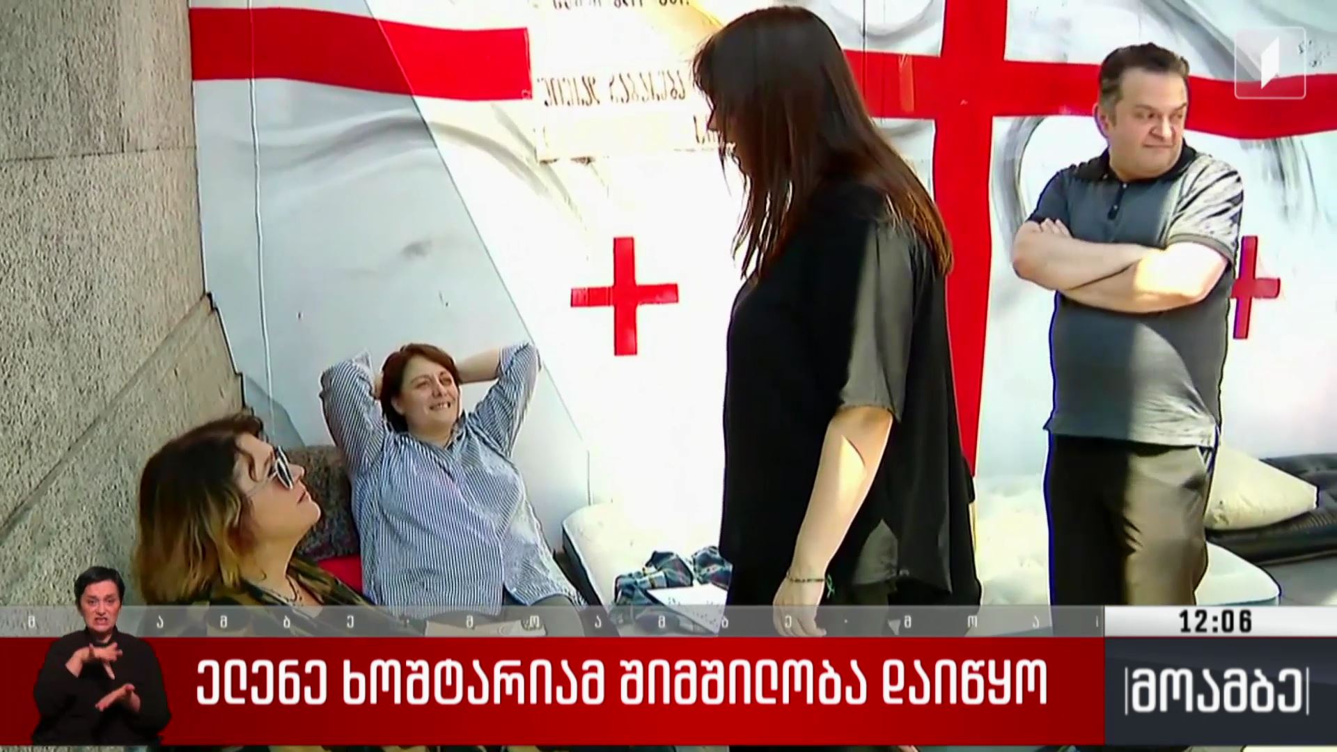 ელენე ხოშტარიამ შიმშილობა დაიწყო