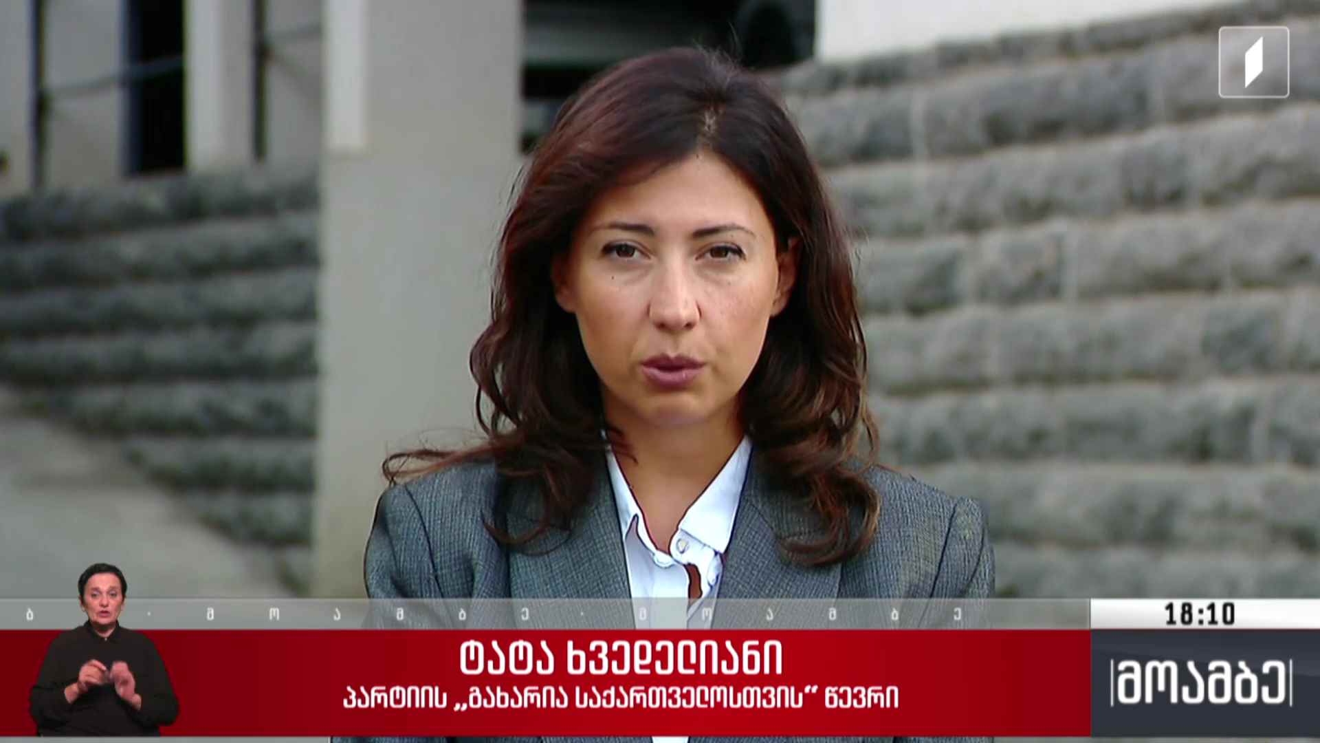 ადგილობრივი თვითმმართველობის არჩევნები