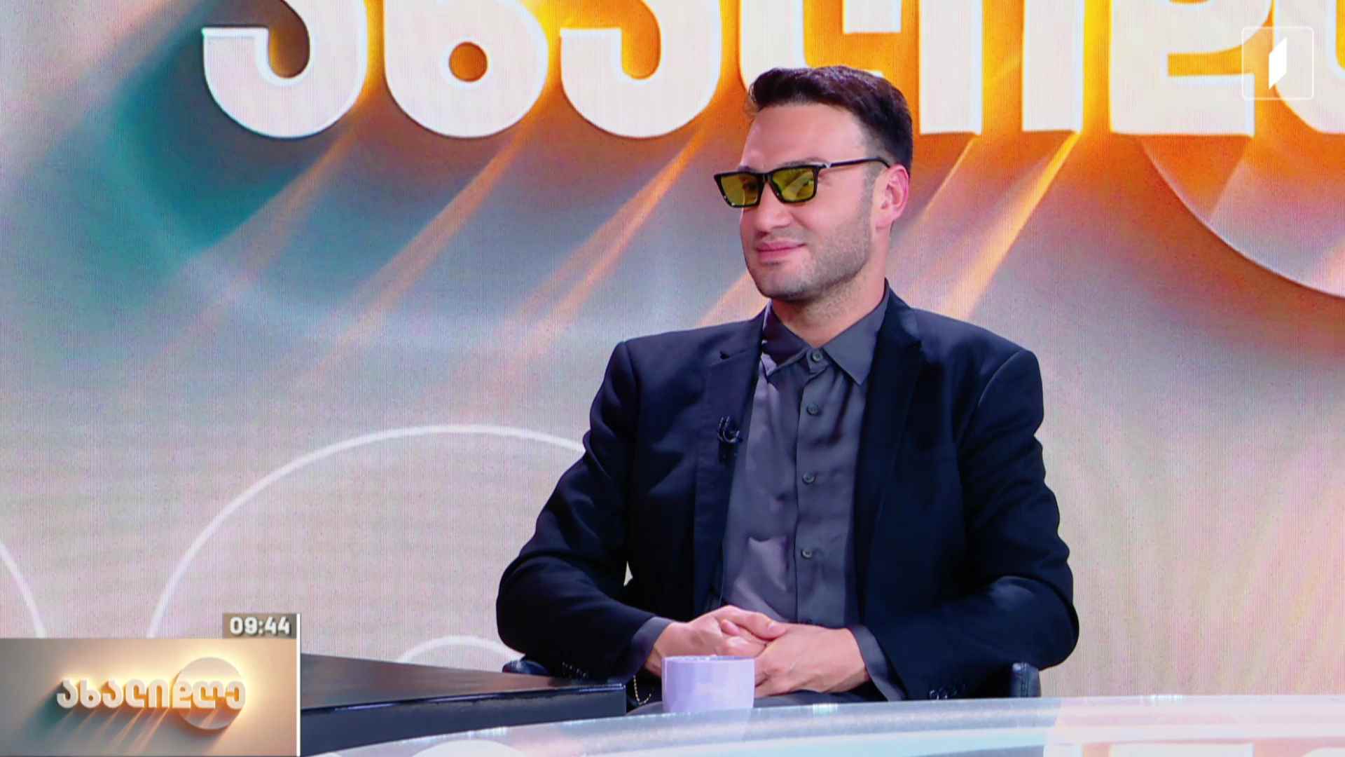 კომპოზიტორ ბიძინა კვერნაძის სახელობის საერთაშორისო მუსიკალური ფესტივალი