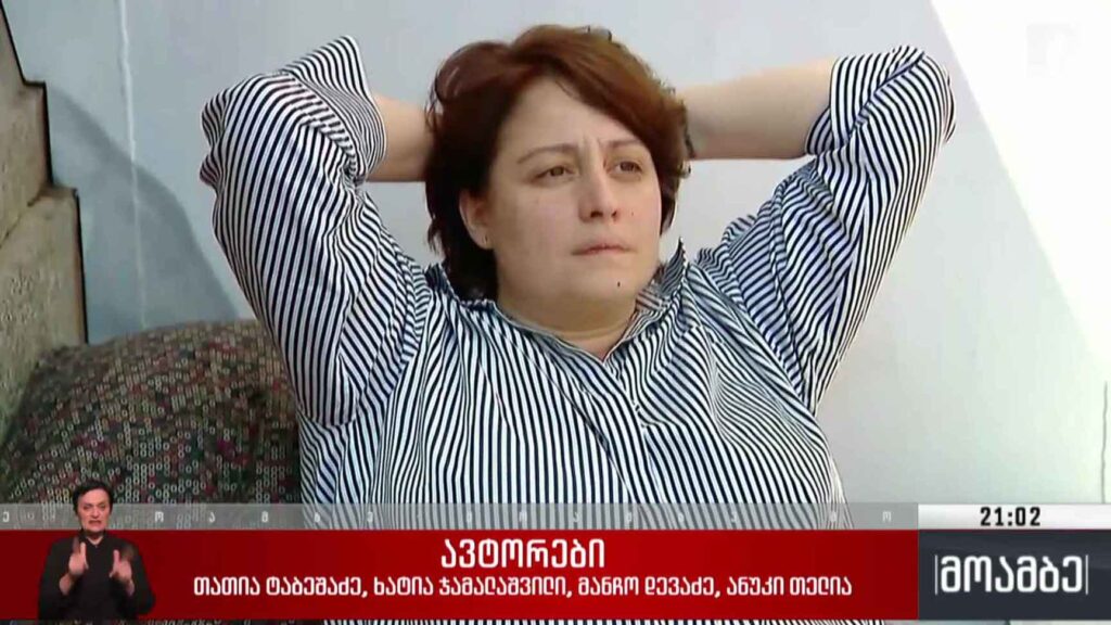პოლიტიკური პარტიების გეგმები – უთანხმოება ოპოზიციაში 