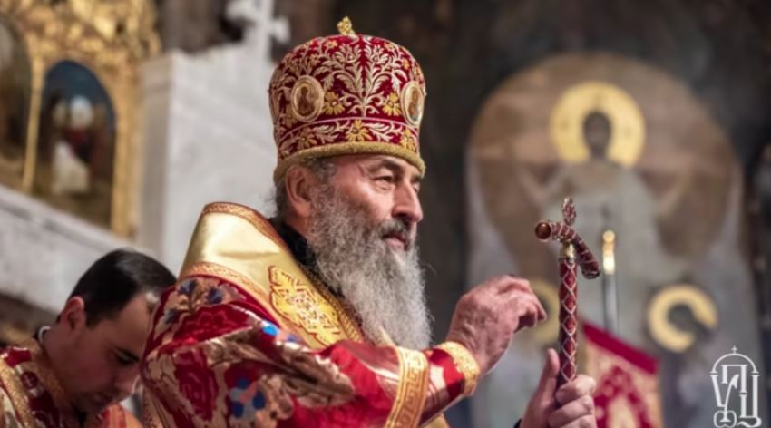 ვოლოდიმირ ზელენსკიმ უკრაინის მოქალაქეობა ჩამოართვა მოსკოვის საპატრიარქოს უკრაინის მართლმადიდებელი ეკლესიის მიტროპოლიტ ონუფრის