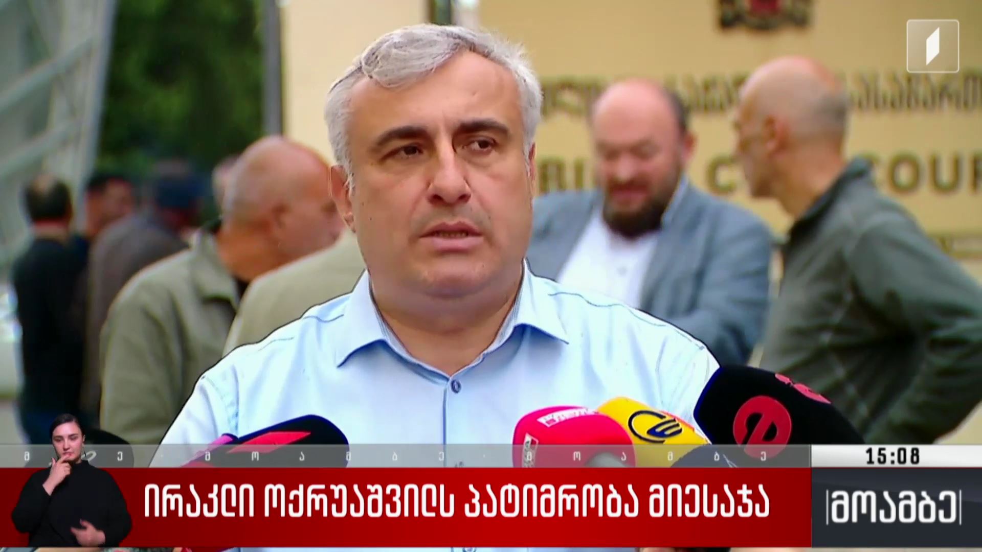 ირაკლი ოქრუაშვილს პატიმრობა მიესაჯა