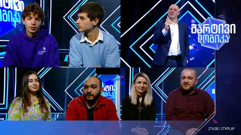 #მარტივილოგიკა გიორგი კატალაშვილი და თამარ კაჭკაჭაშვილი / ლუკა ხუნაშვილი და თინათინ გელაშვილი / დავით სუკიასოვი და ბექა გველებიანი