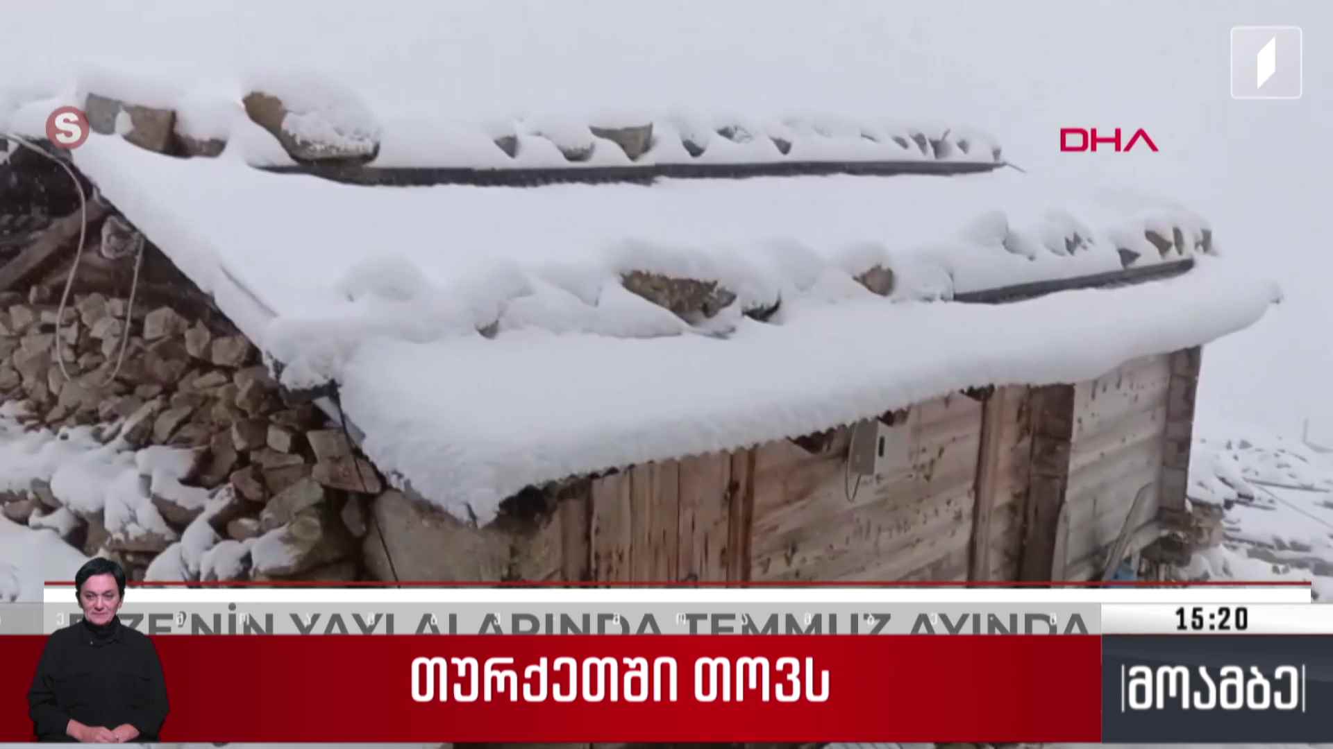 თურქეთში თოვს