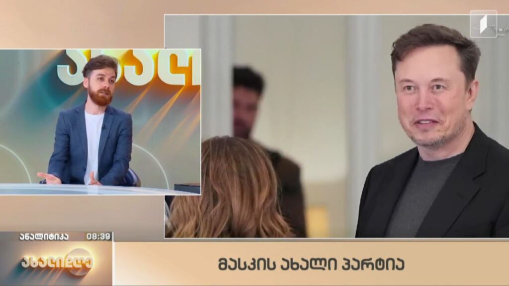 მსოფლიო ანალიტიკა