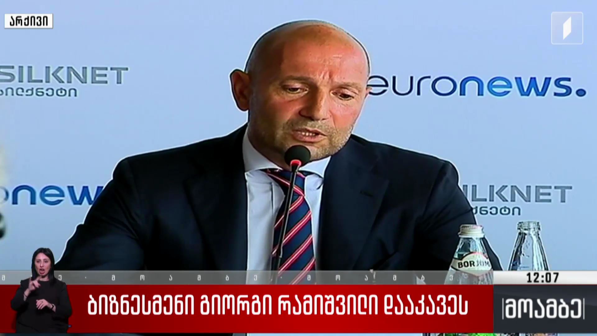 ბიზნესმენი გიორგი რამიშვილი დააკავეს