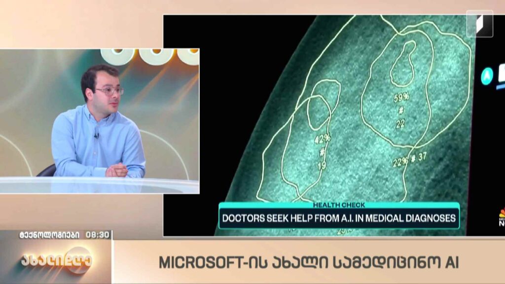 Microsoft-ის ახალი სამედიცინო AI – თემუკა მოსულიშვილის რუბრიკა „ტექნოლოგიები“