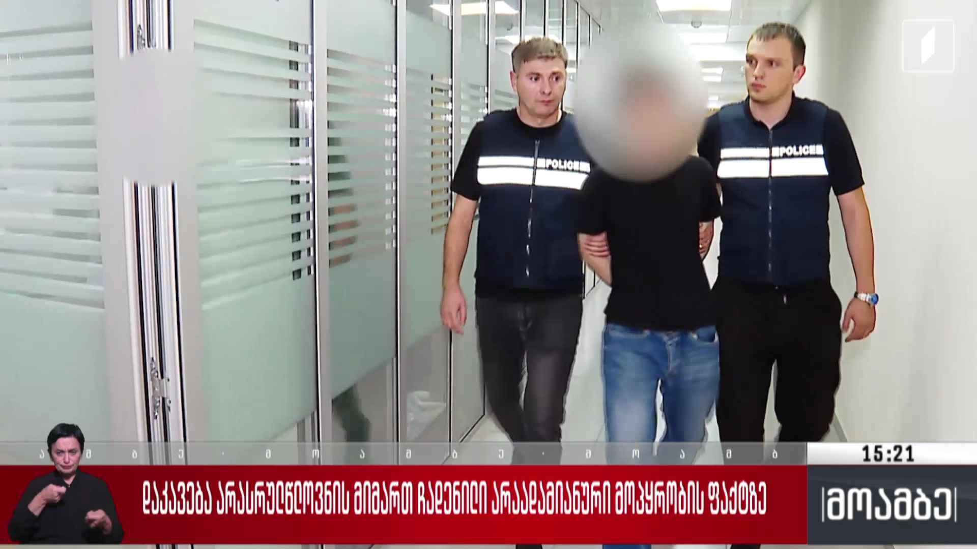 მკვლელობა გორში 