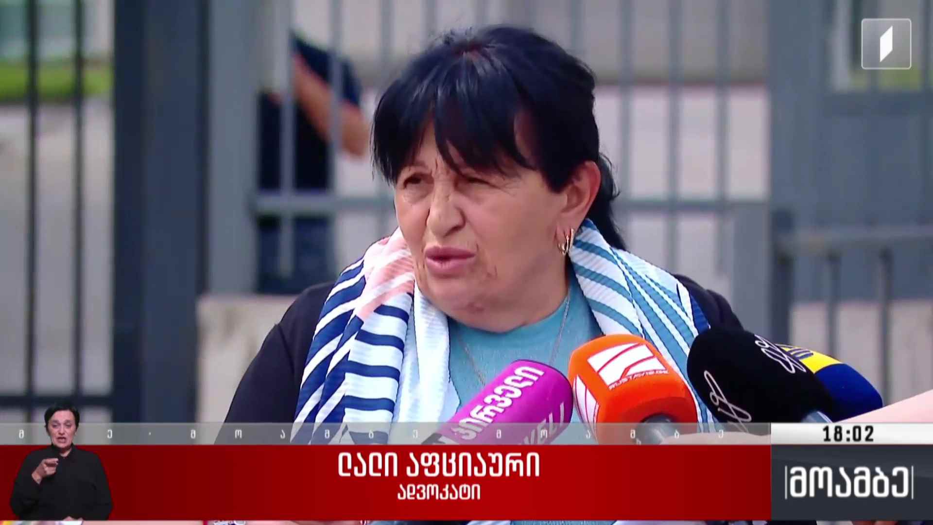 ალექსი ახვლედიანს პროკურატურამ ბრალი წარუდგინა