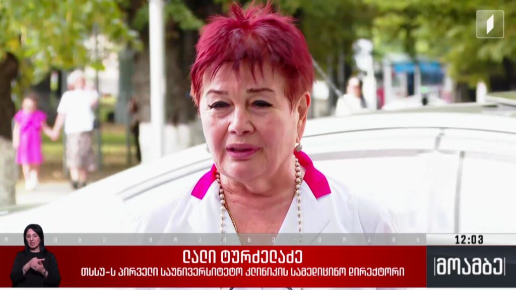 თორნიკე რიჟვაძის ჯანმრთელობის მდგომარეობა