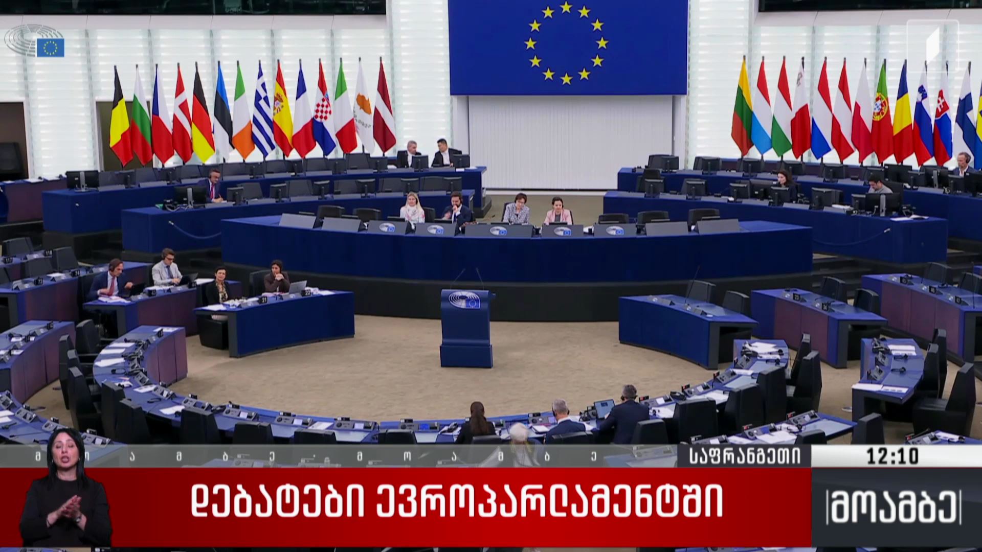 დებატები ევროპარლამენტში 