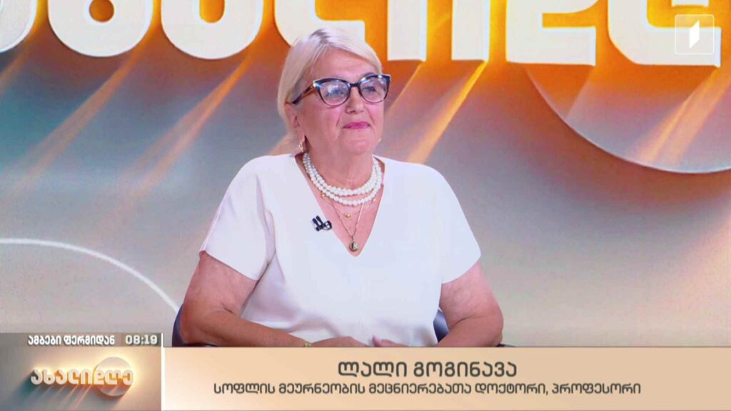 „ამბები ფერმიდან“ – ხილისა და ბოსტნეულის უძველესი ქართული ჯიშები