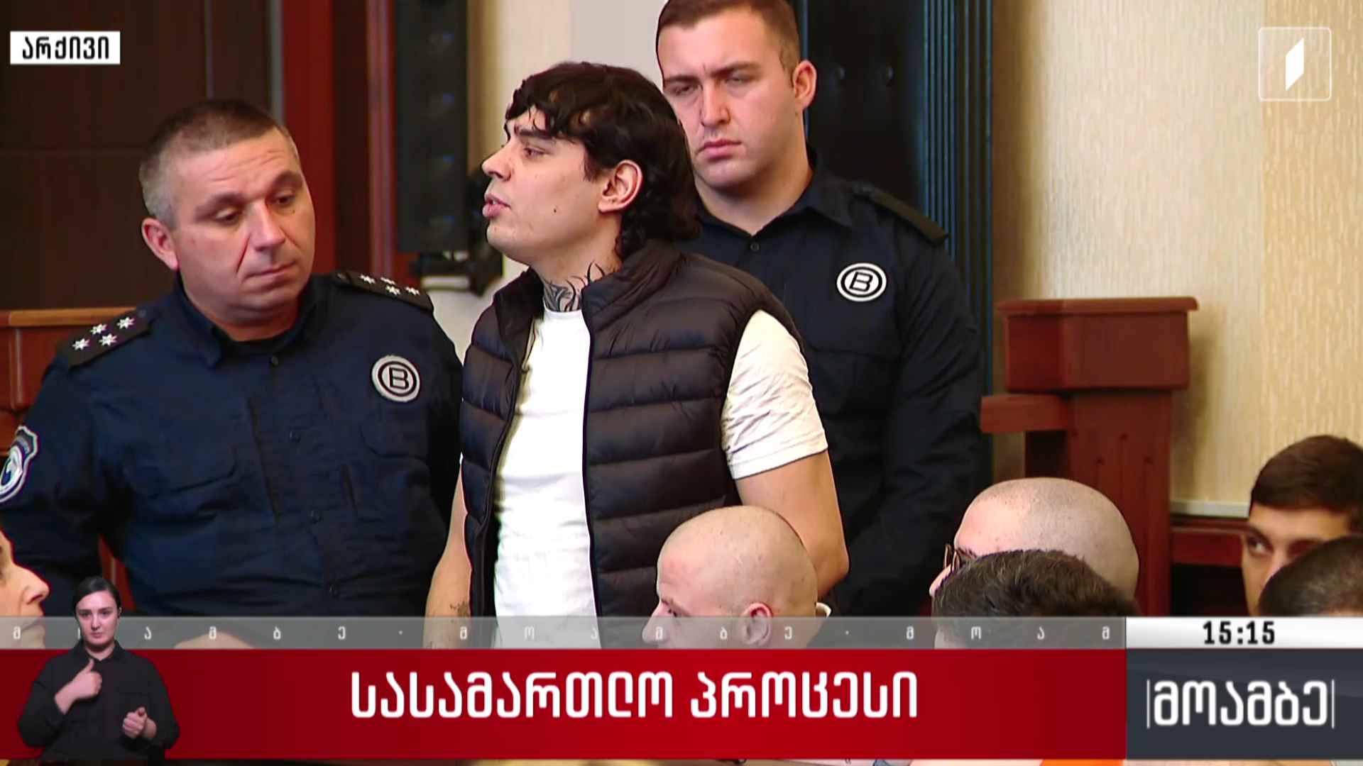 აქციების დროს დაკავებულების სასამართლო პროცესი