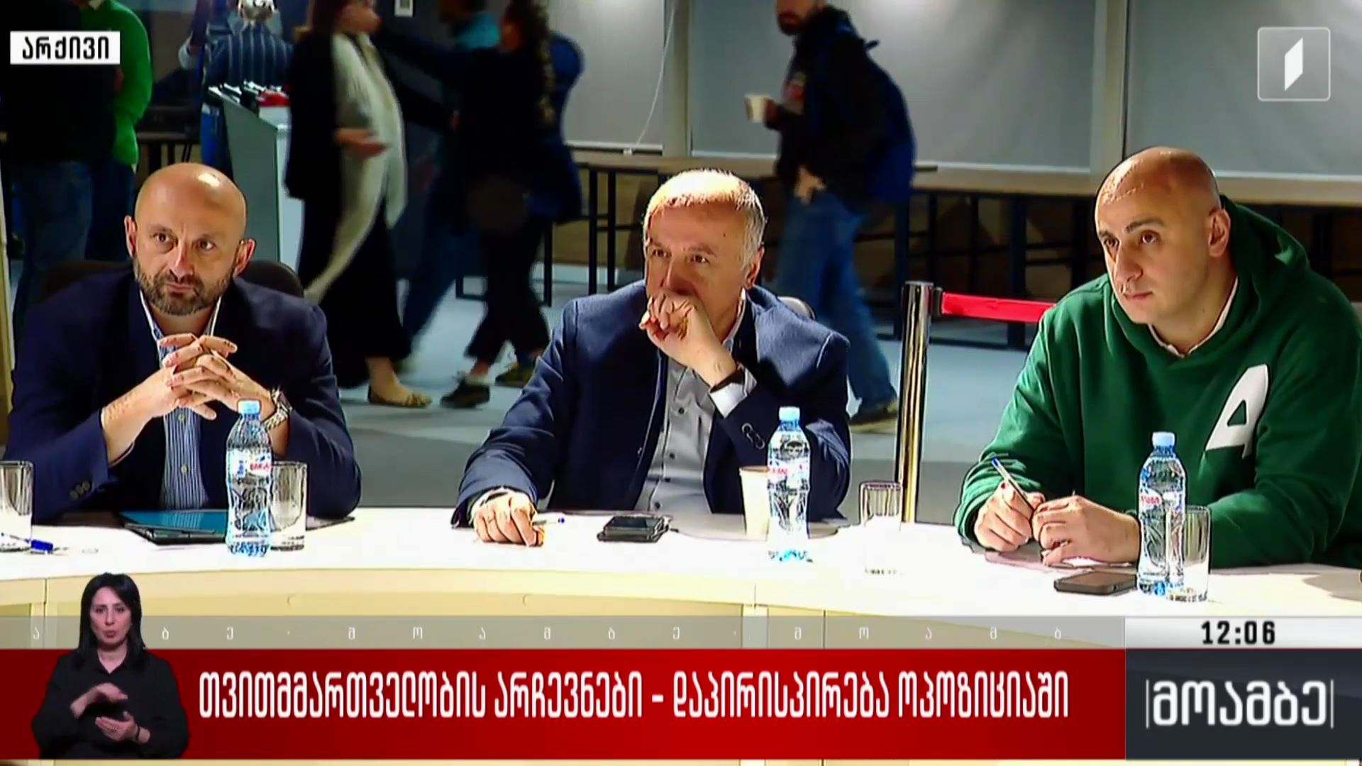 თვითმმართველობის არჩევნები - ოპოზიციის გეგმები