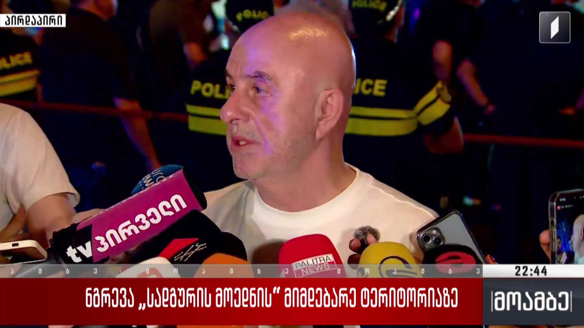 ნგრევა „სადგურის მოედნის“ მიმდებარე ტერიტორიაზე - ნიკო კახეთელიძის კომენტარი