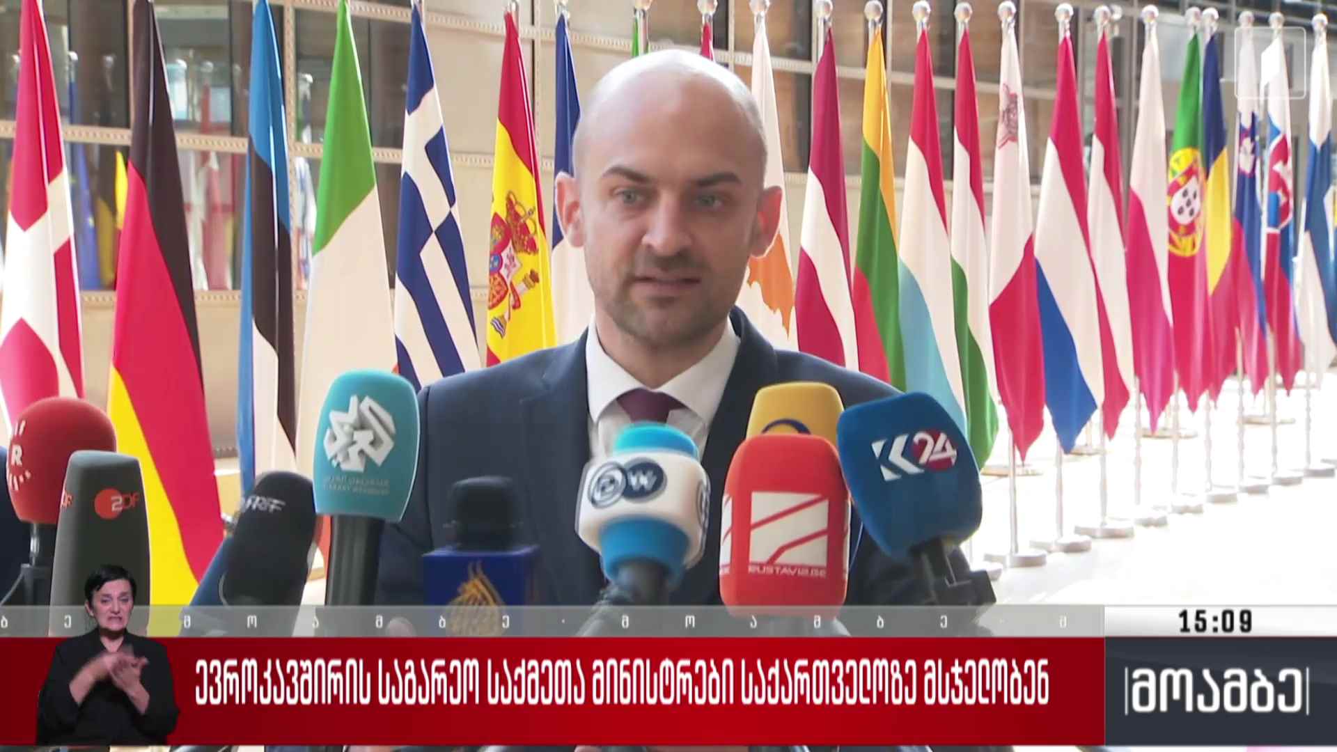 ევროკავშირის საგარეო საქმეთა მინისტრები საქართველოზე  მსჯელობენ