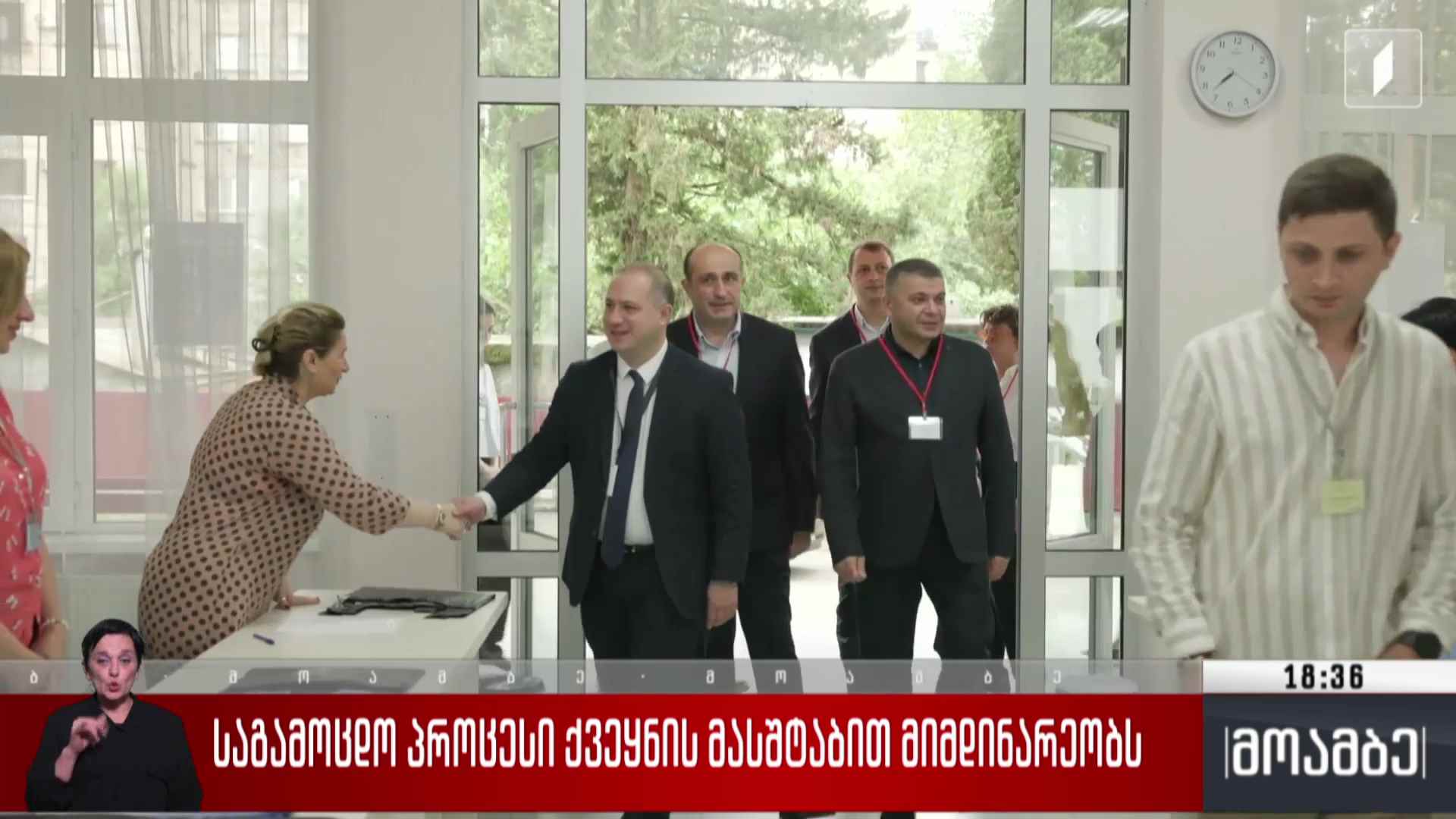 საგამოცდო პროცესი ქვეყნის მასშტაბით მიმდინარეობს