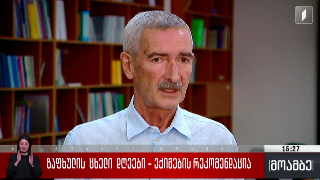 ზაფხულის ცხელი დღეები – ექიმების რეკომენდაცია