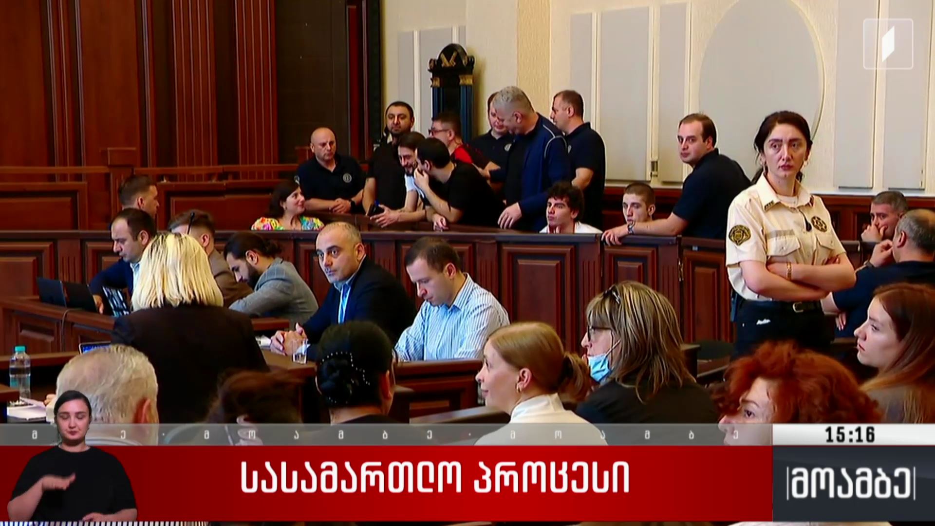 ზვიად ცეცხლაძისა და ჯგუფურ ძალადობაში ბრალდებული დემონსტრანტების სასამართლო პროცესი