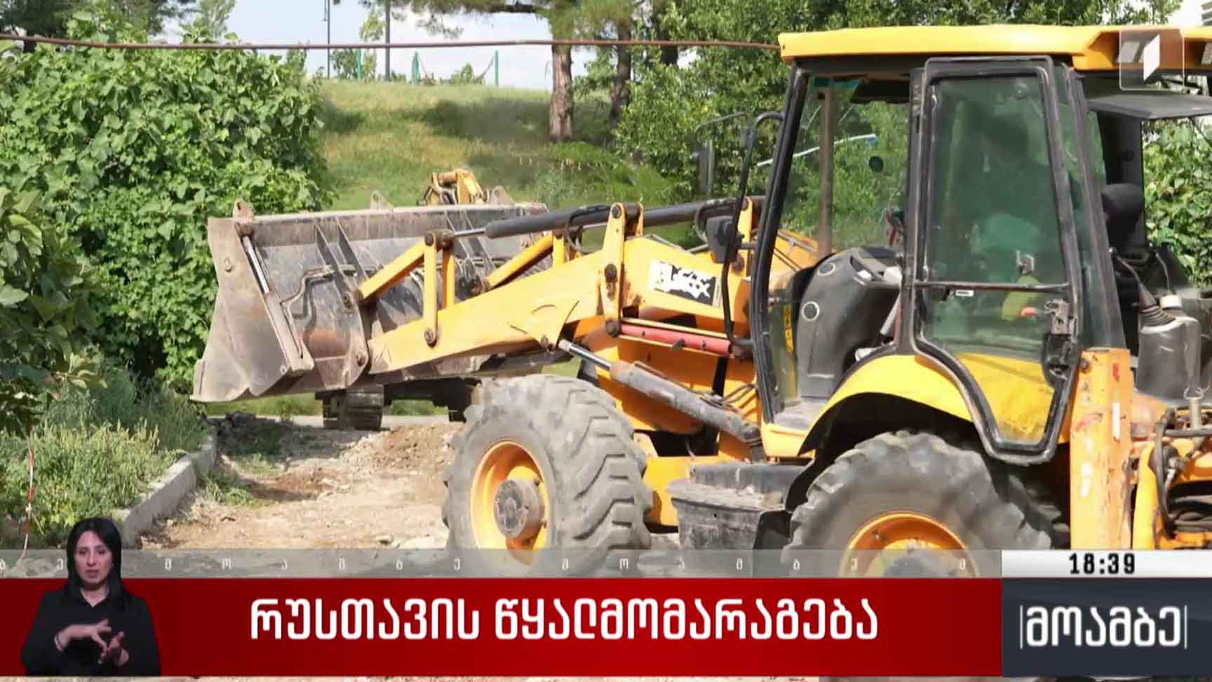 რუსთავის წყალმომარაგება